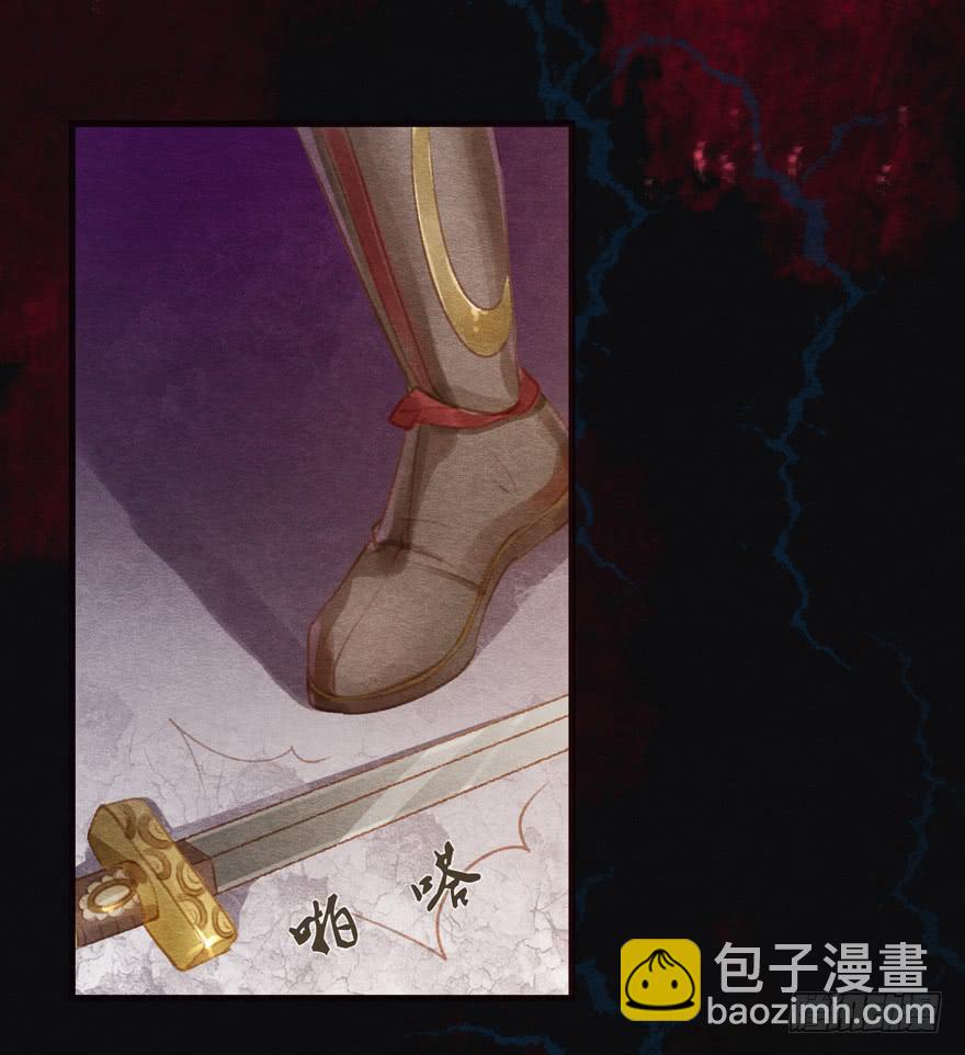 🍜英武歌 大鹏金翅鸟之威 第15页