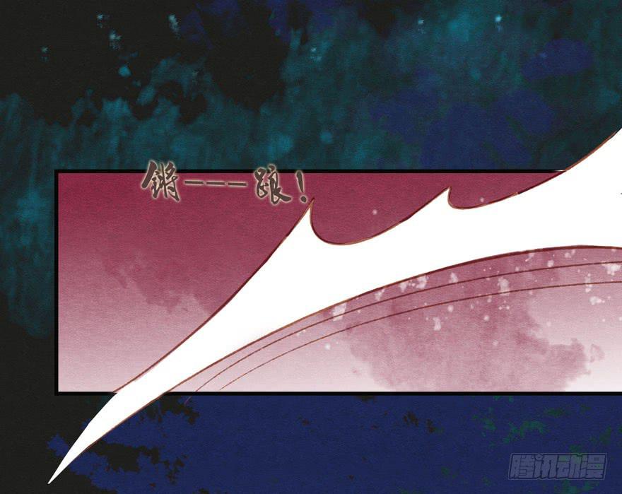🍜英武歌 你已经死了！ 第24页