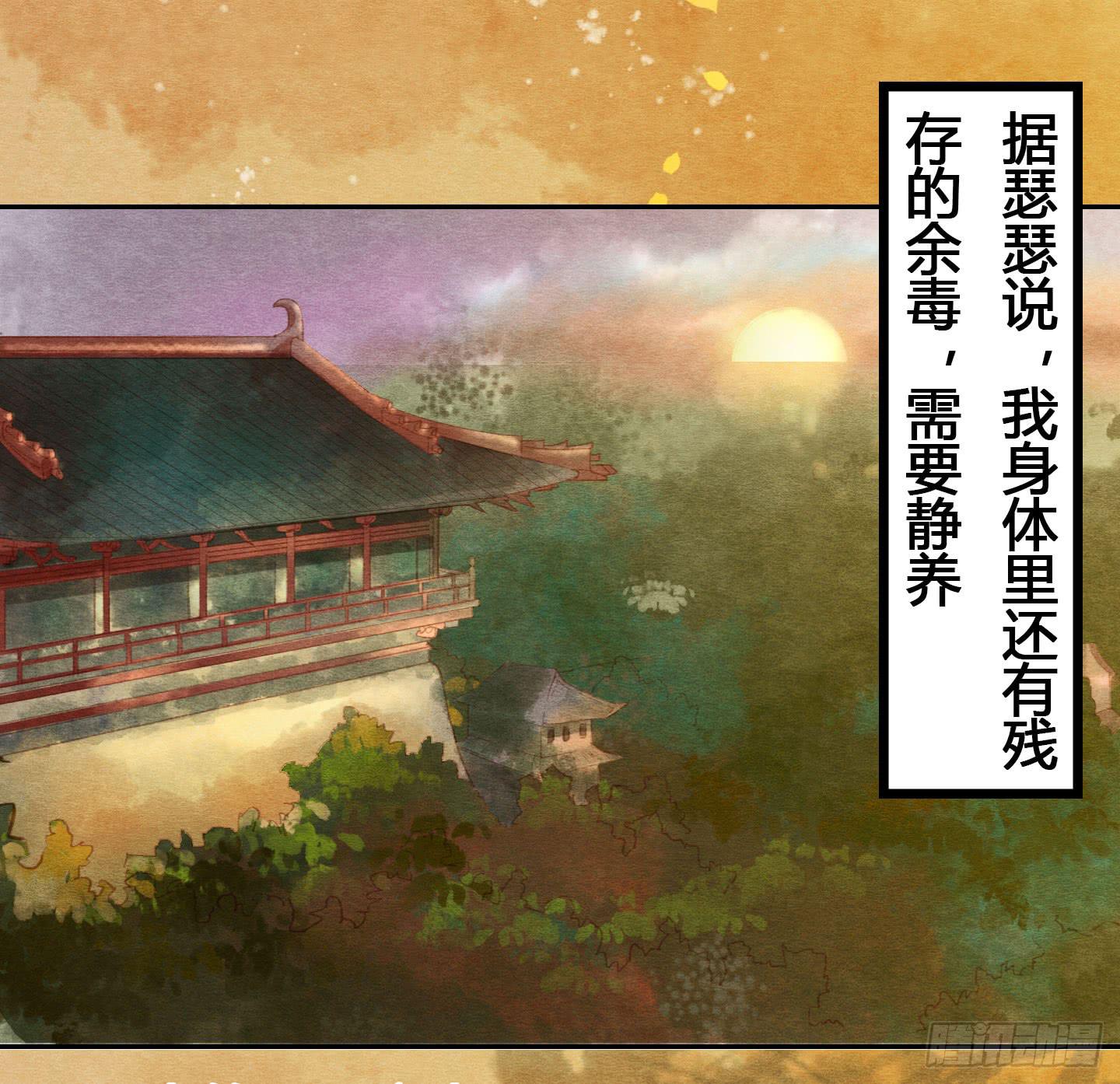 🍜英武歌 姐姐，你醒了？ 第11页
