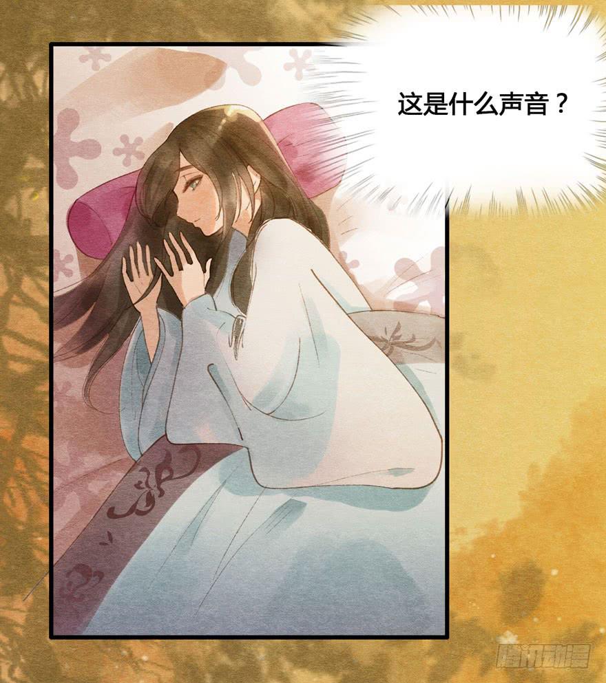 🍜英武歌 姐姐，你醒了？ 第19页