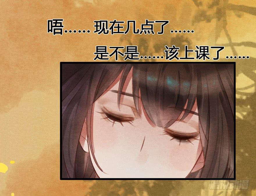 🍜英武歌 姐姐，你醒了？ 第2页