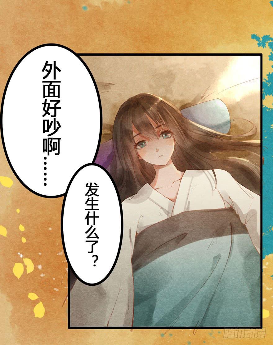 🍜英武歌 姐姐，你醒了？ 第20页