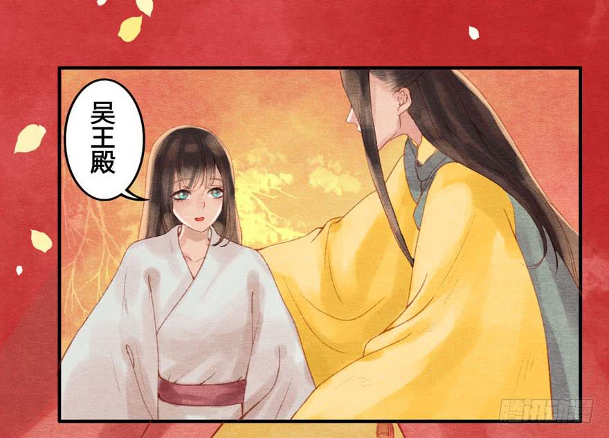 🍜英武歌 姐姐，你醒了？ 第24页