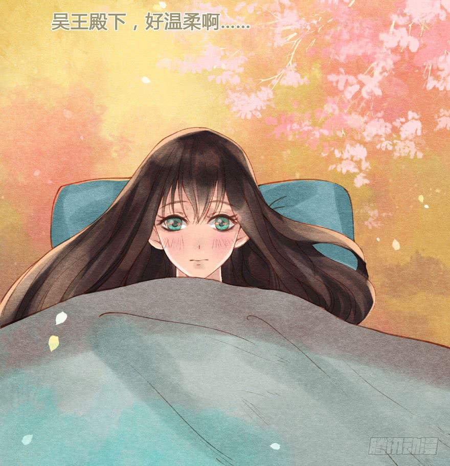 🍜英武歌 姐姐，你醒了？ 第27页