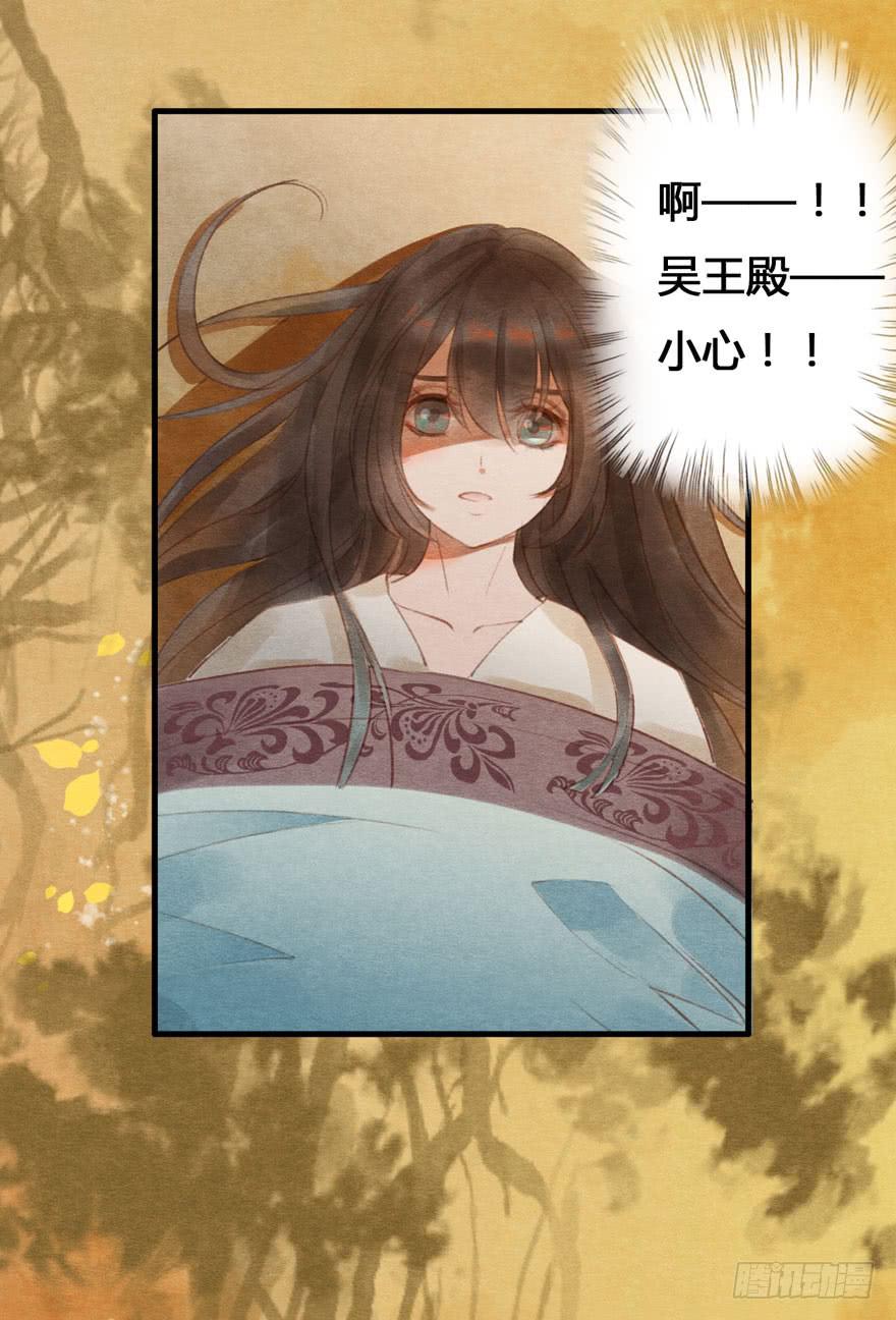 🍜英武歌 姐姐，你醒了？ 第4页