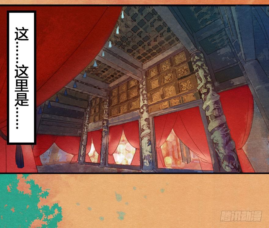 🍜英武歌 姐姐，你醒了？ 第7页