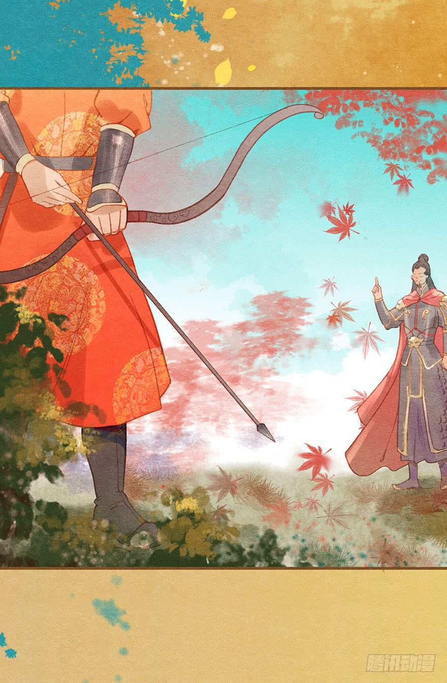 🍜英武歌 雉奴，不要让爸爸失望！ 第15页