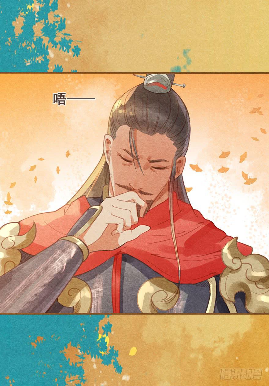 🍜英武歌 雉奴，不要让爸爸失望！ 第22页
