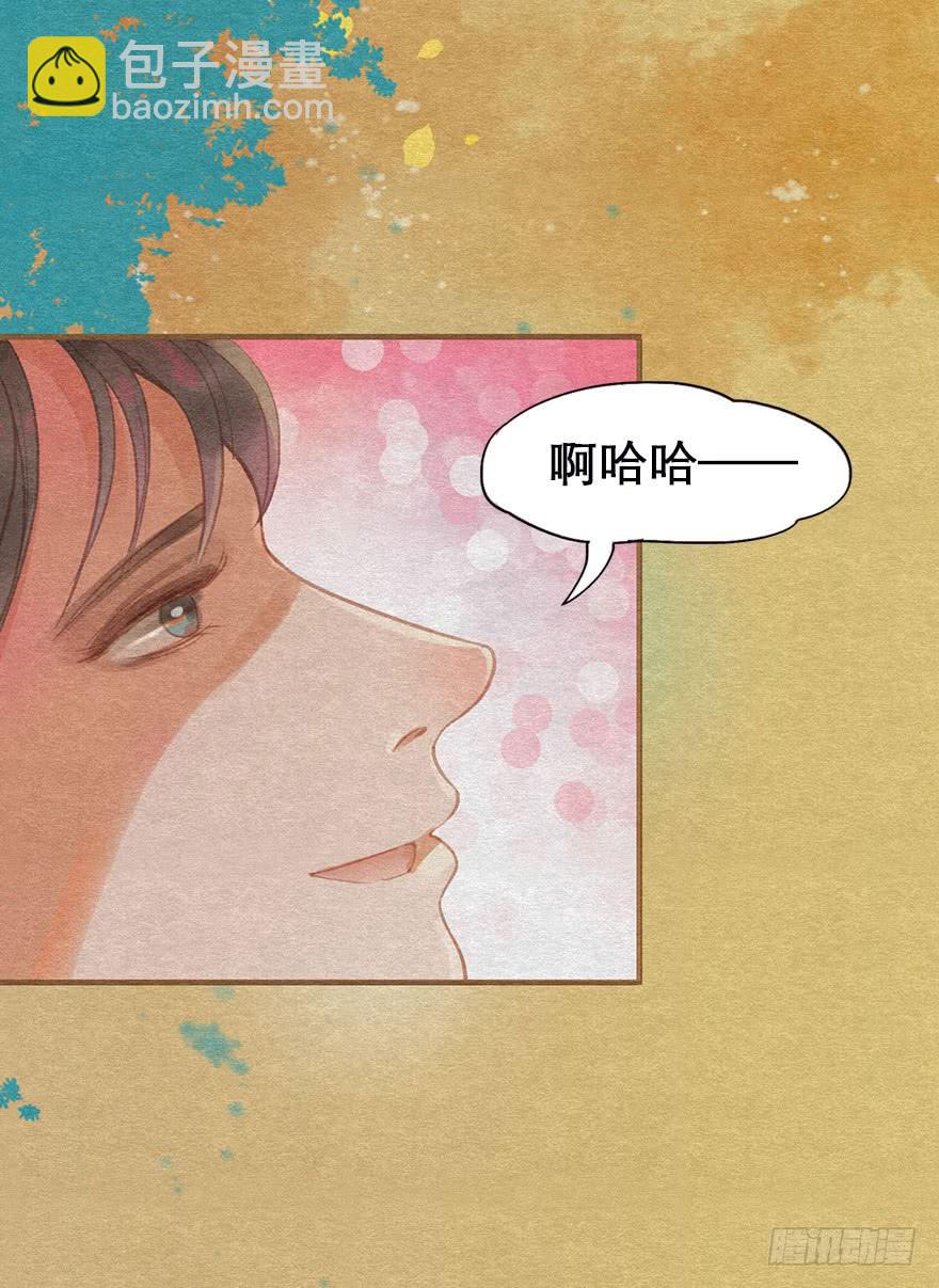 🍜英武歌 雉奴，不要让爸爸失望！ 第6页