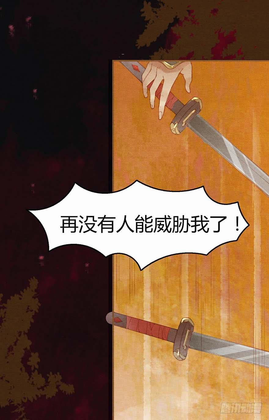 🍜英武歌 血染玄武门 第10页