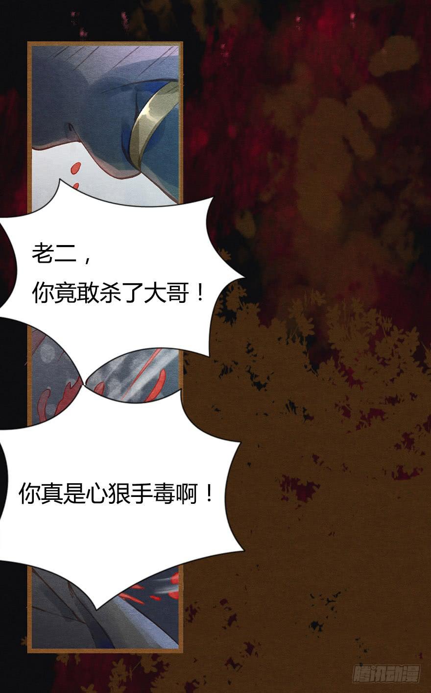 🍜英武歌 血染玄武门 第2页