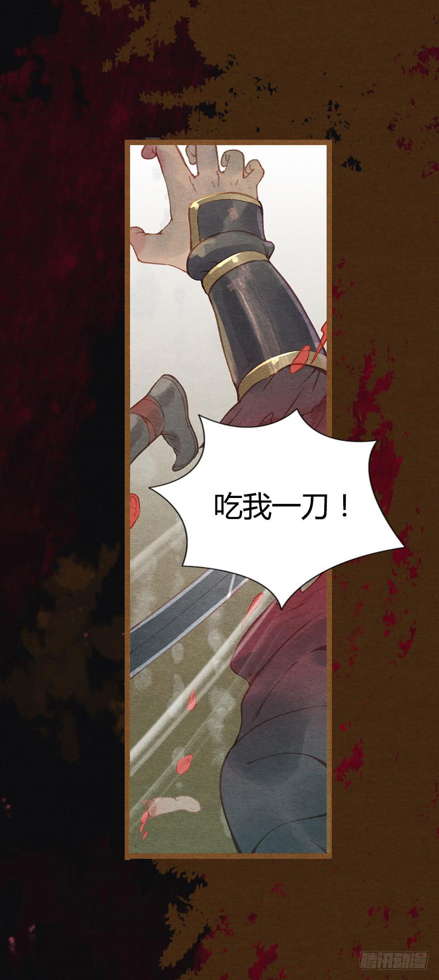 🍜英武歌 血染玄武门 第3页
