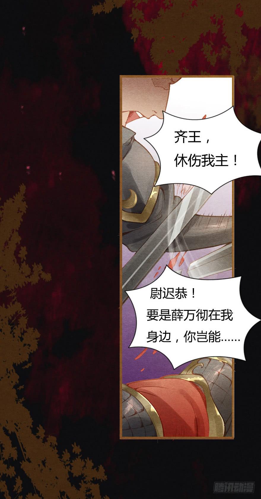 🍜英武歌 血染玄武门 第4页
