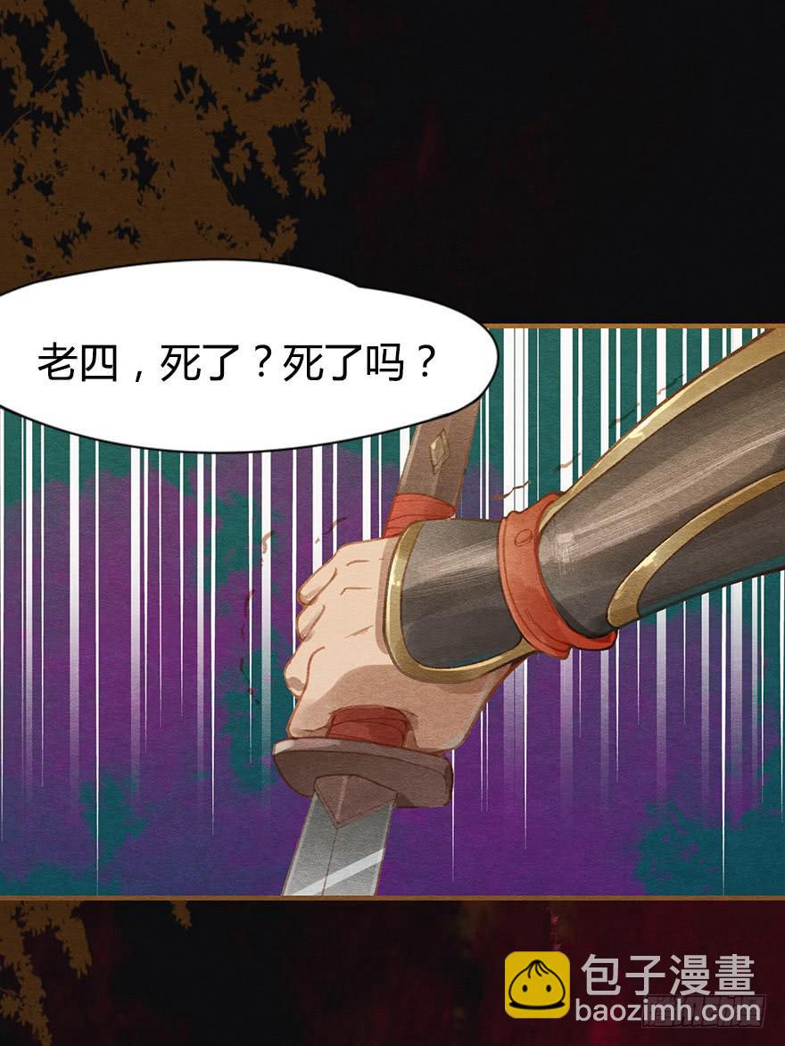 🍜英武歌 血染玄武门 第5页