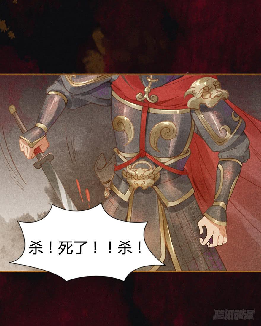 🍜英武歌 血染玄武门 第6页
