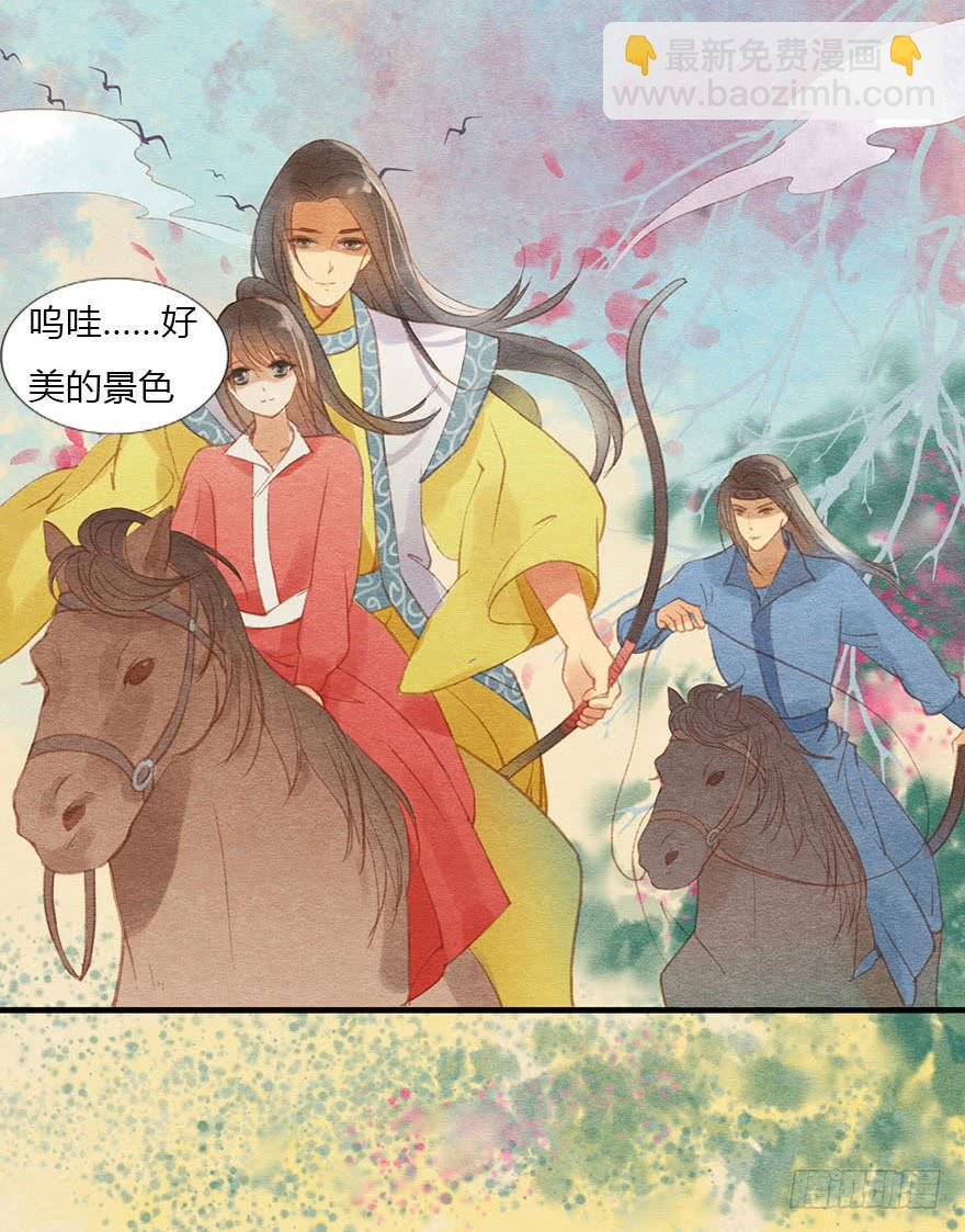 🍜英武歌 我的心，那样的甜！ 第10页