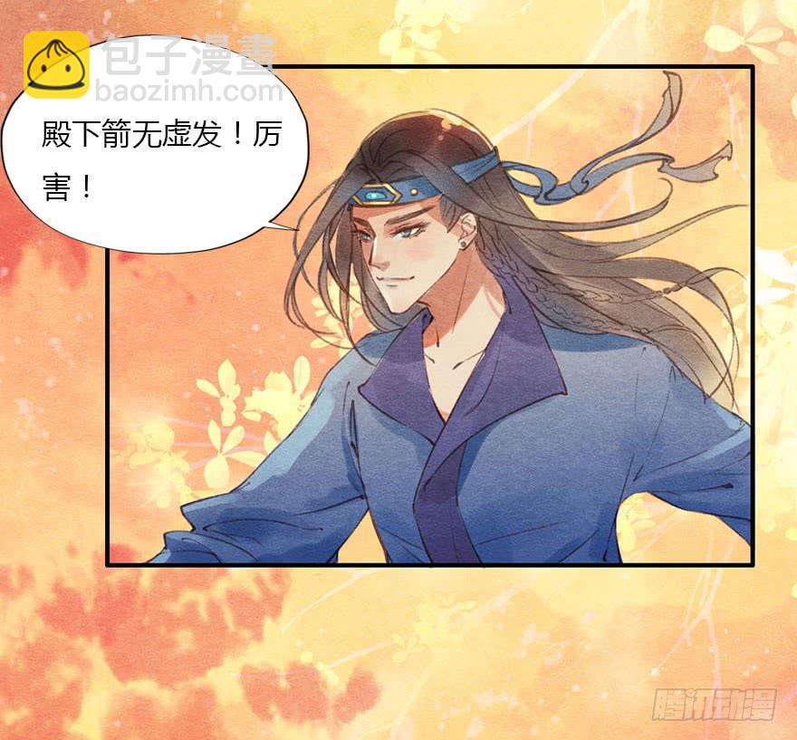 🍜英武歌 我的心，那样的甜！ 第14页