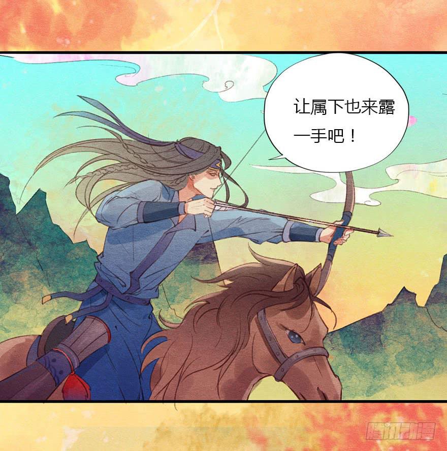 🍜英武歌 我的心，那样的甜！ 第15页