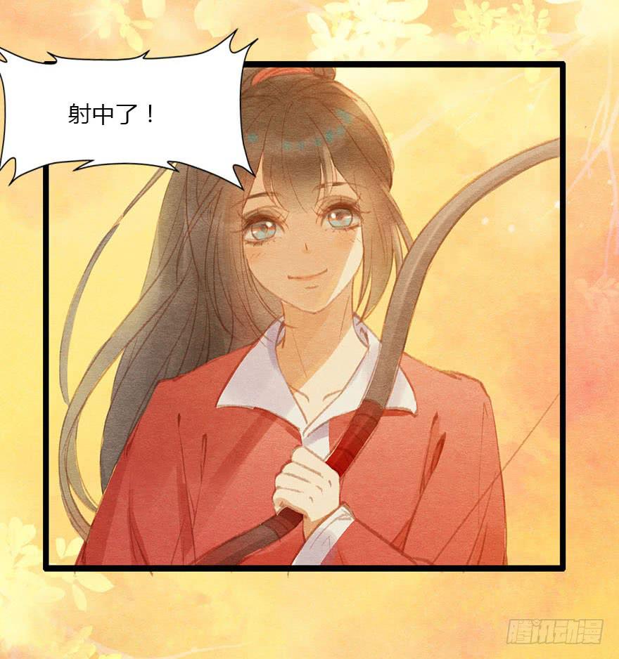 🍜英武歌 我的心，那样的甜！ 第24页
