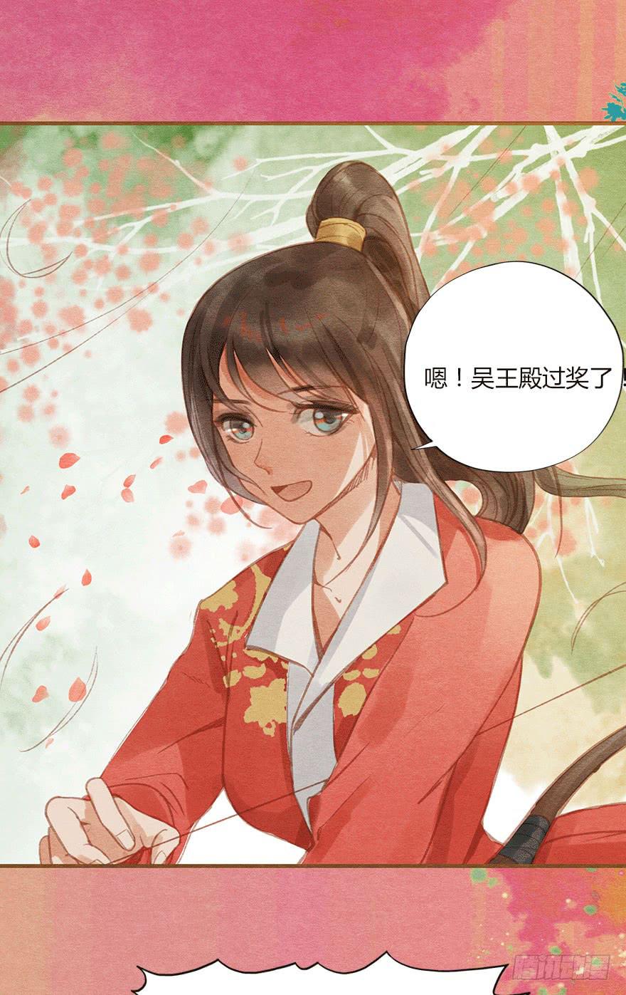 🍜英武歌 我的心，那样的甜！ 第27页