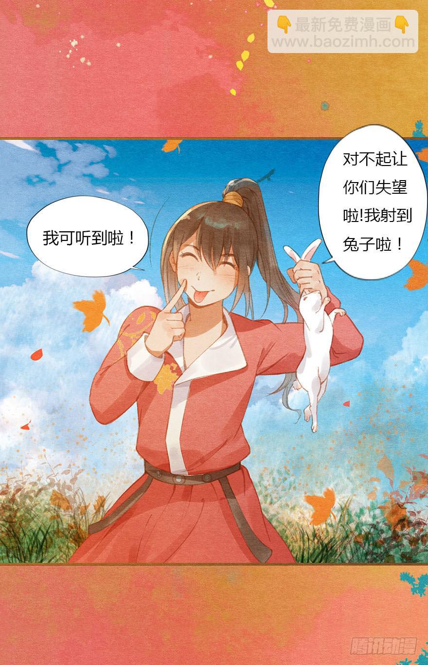 🍜英武歌 我的心，那样的甜！ 第30页