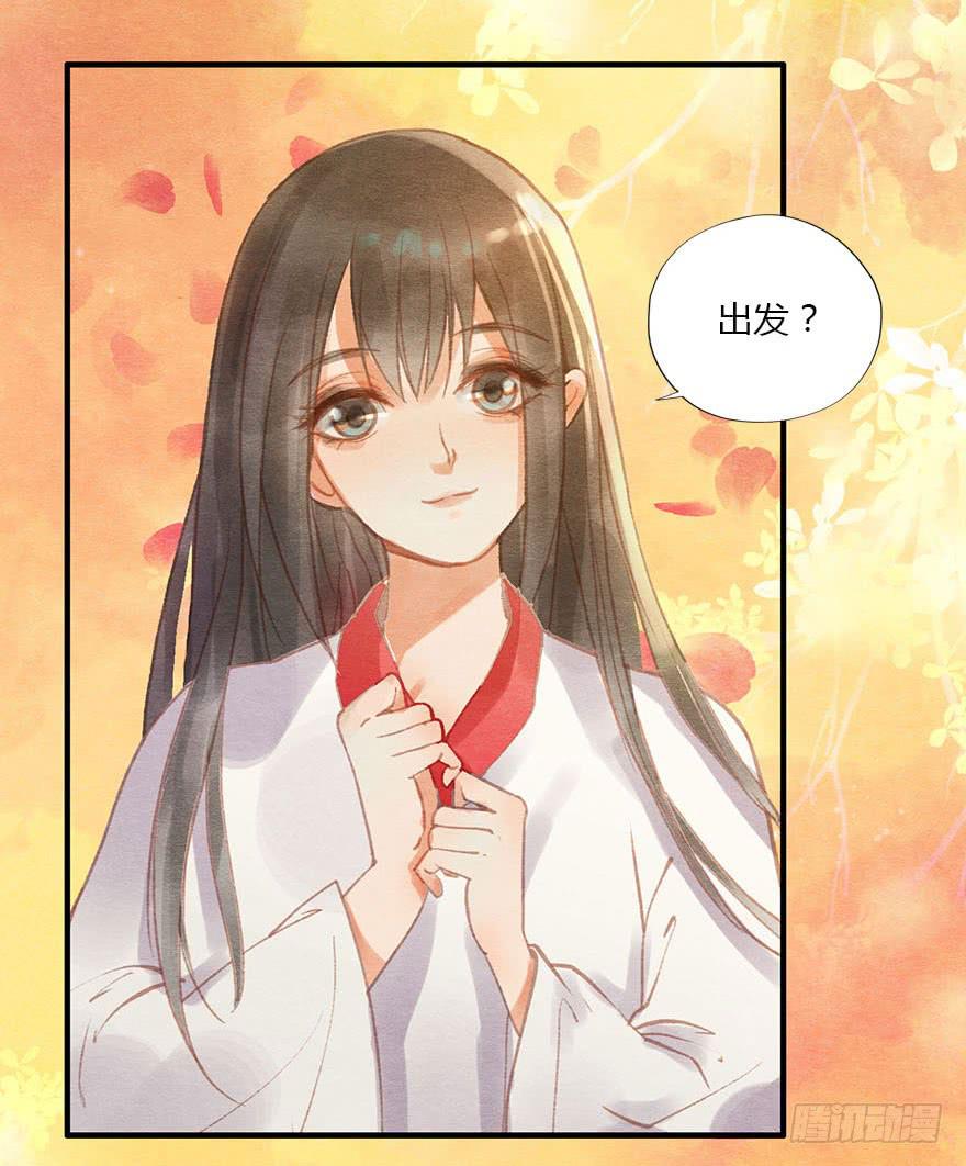 🍜英武歌 我的心，那样的甜！ 第6页