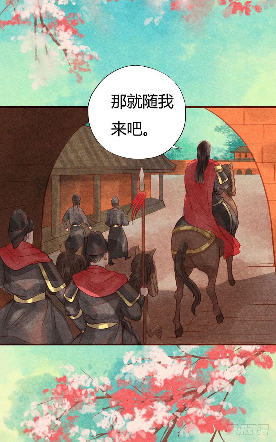 🍜英武歌 这就是长安城？ 第15页