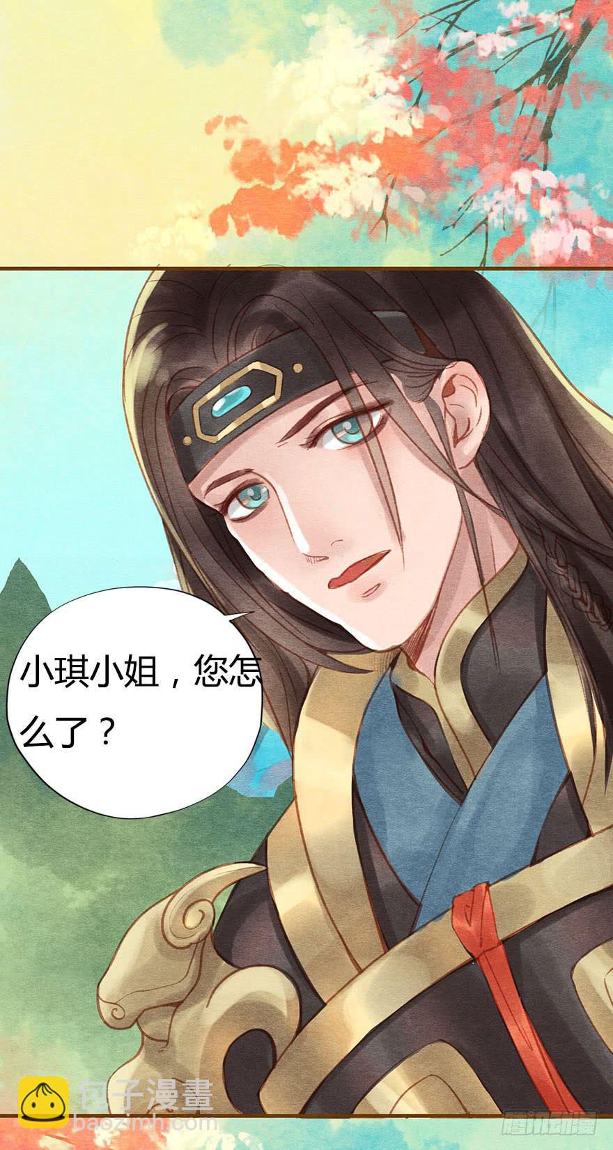 🍜英武歌 这就是长安城？ 第18页