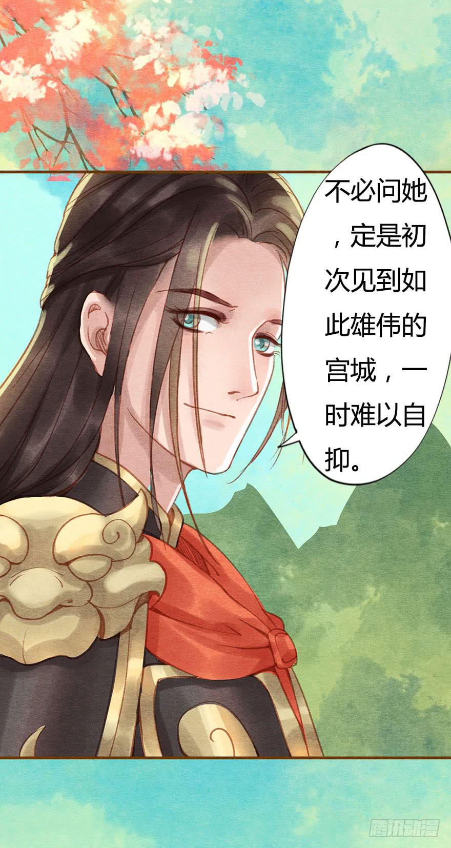 🍜英武歌 这就是长安城？ 第19页