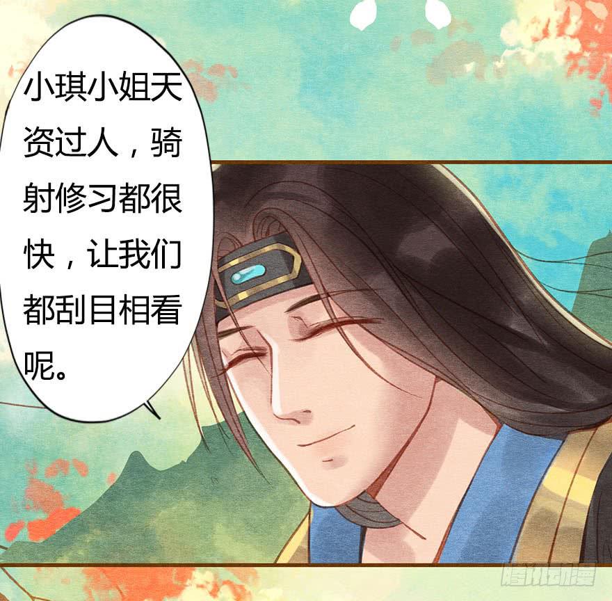 🍜英武歌 这就是长安城？ 第2页