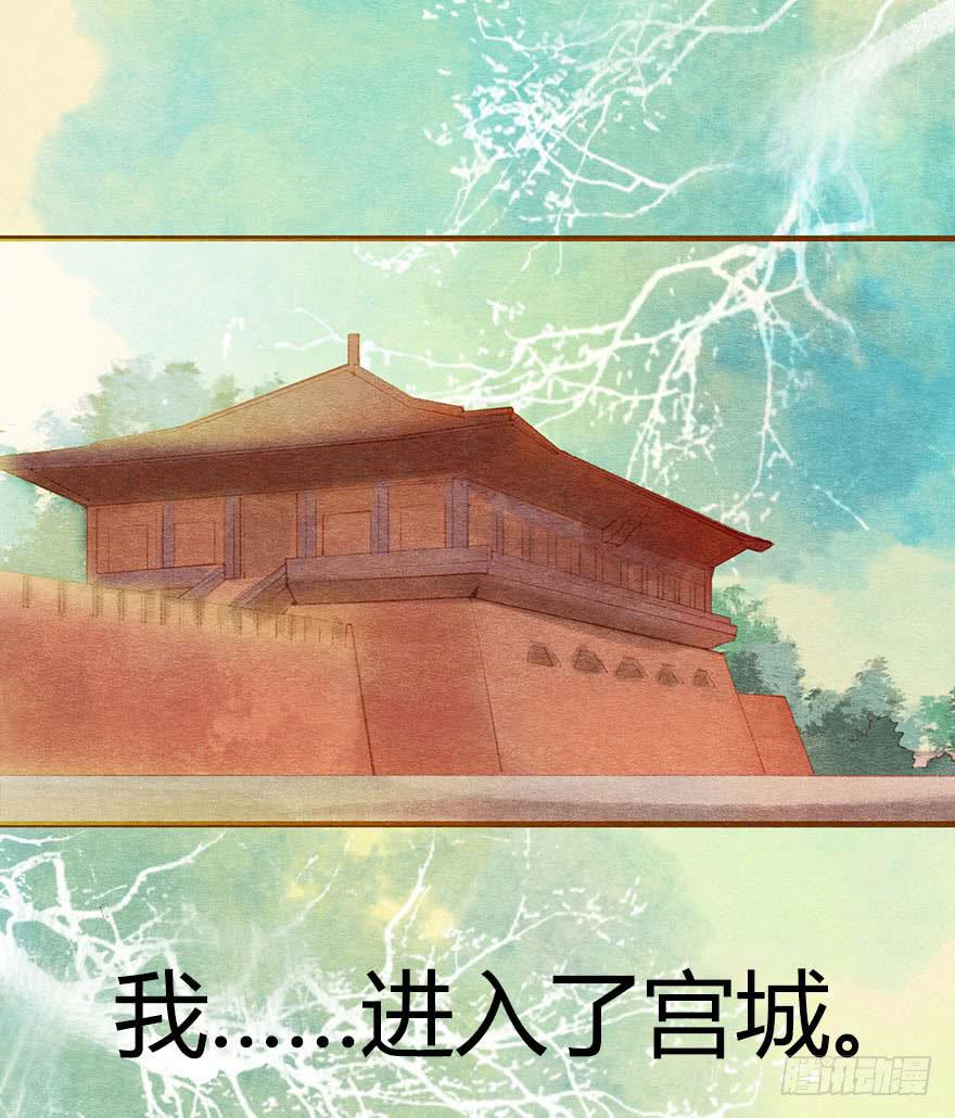 🍜英武歌 这就是长安城？ 第20页
