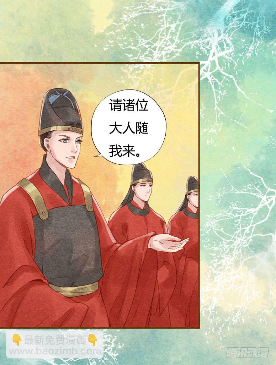 🍜英武歌 这就是长安城？ 第22页