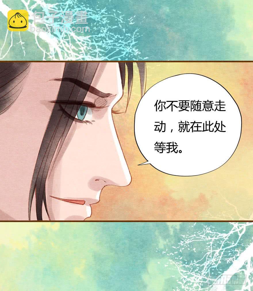🍜英武歌 这就是长安城？ 第25页