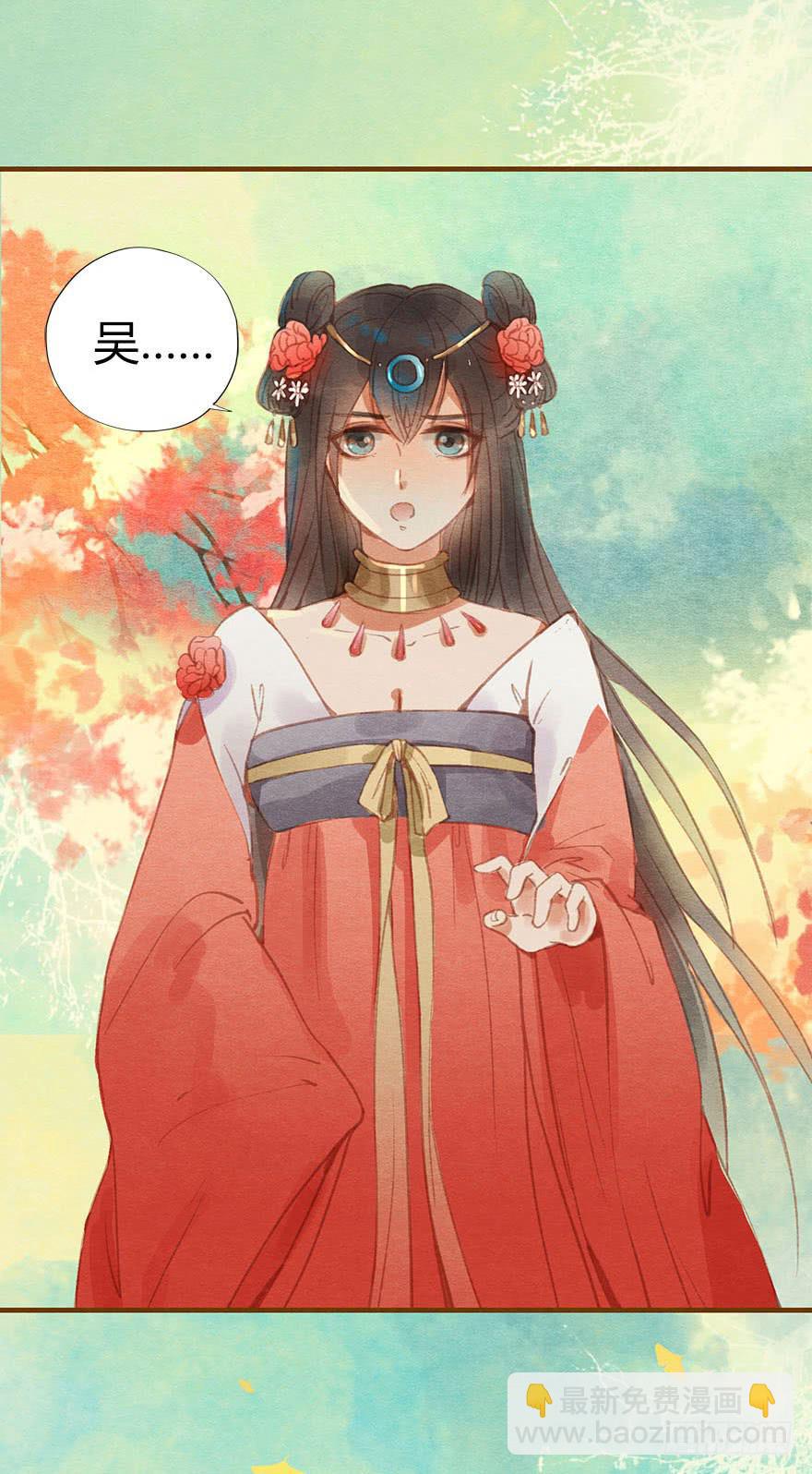 🍜英武歌 这就是长安城？ 第27页
