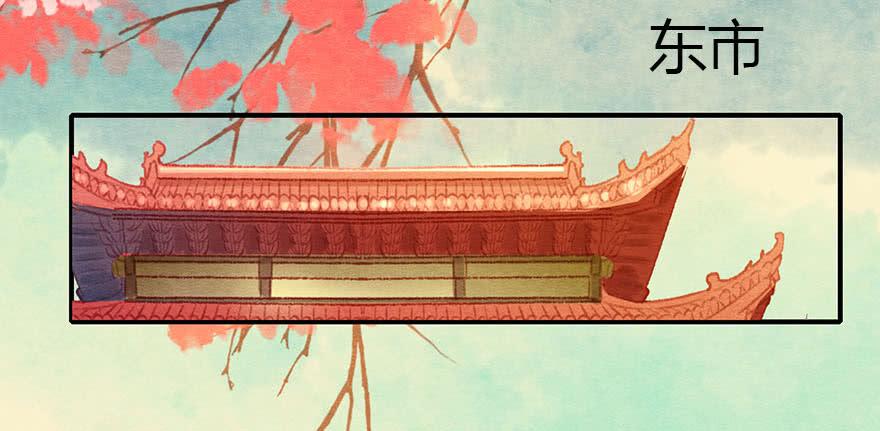 🍜英武歌 初遇阿媚 第15页