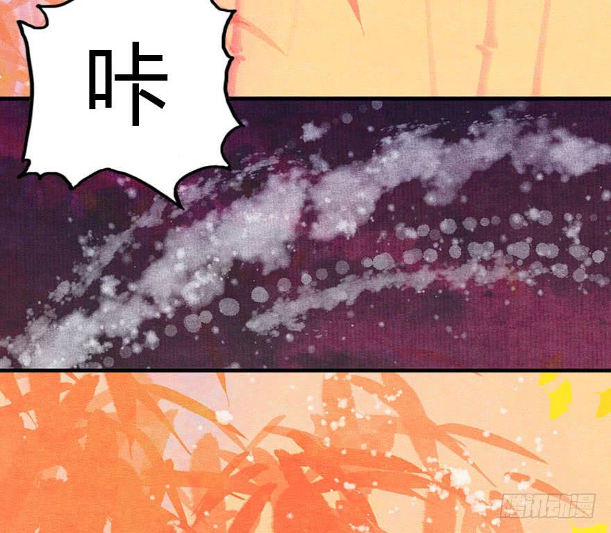🍜英武歌 上人的宝物 第21页