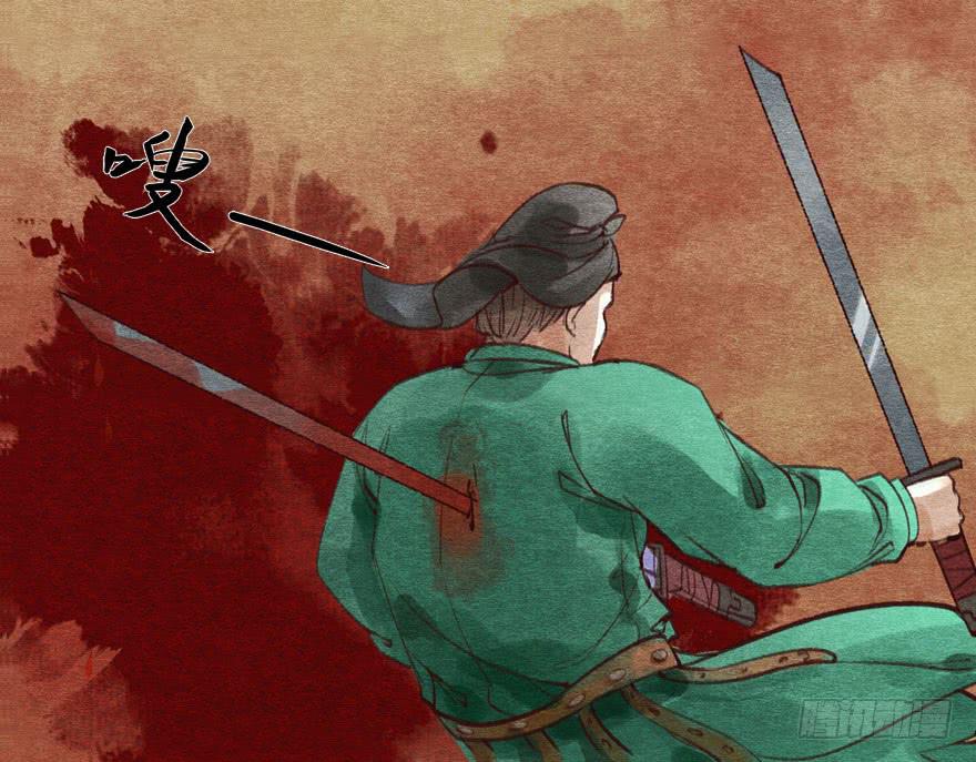 🍜英武歌 晴天惊霹雳 第14页