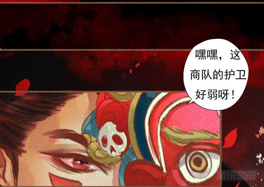 🍜英武歌 晴天惊霹雳 第16页