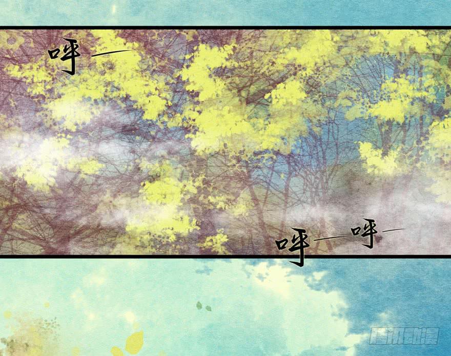 🍜英武歌 晴天惊霹雳 第2页