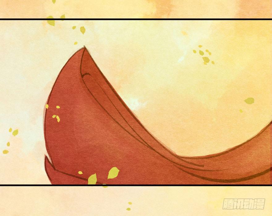 🍜英武歌 晴天惊霹雳 第46页