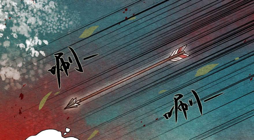 🍜英武歌 晴天惊霹雳 第6页