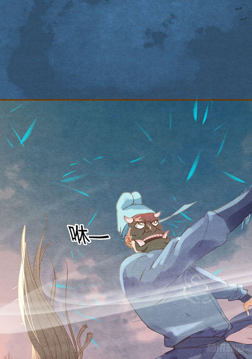 🍜英武歌 小心啊！阿史那 第1页