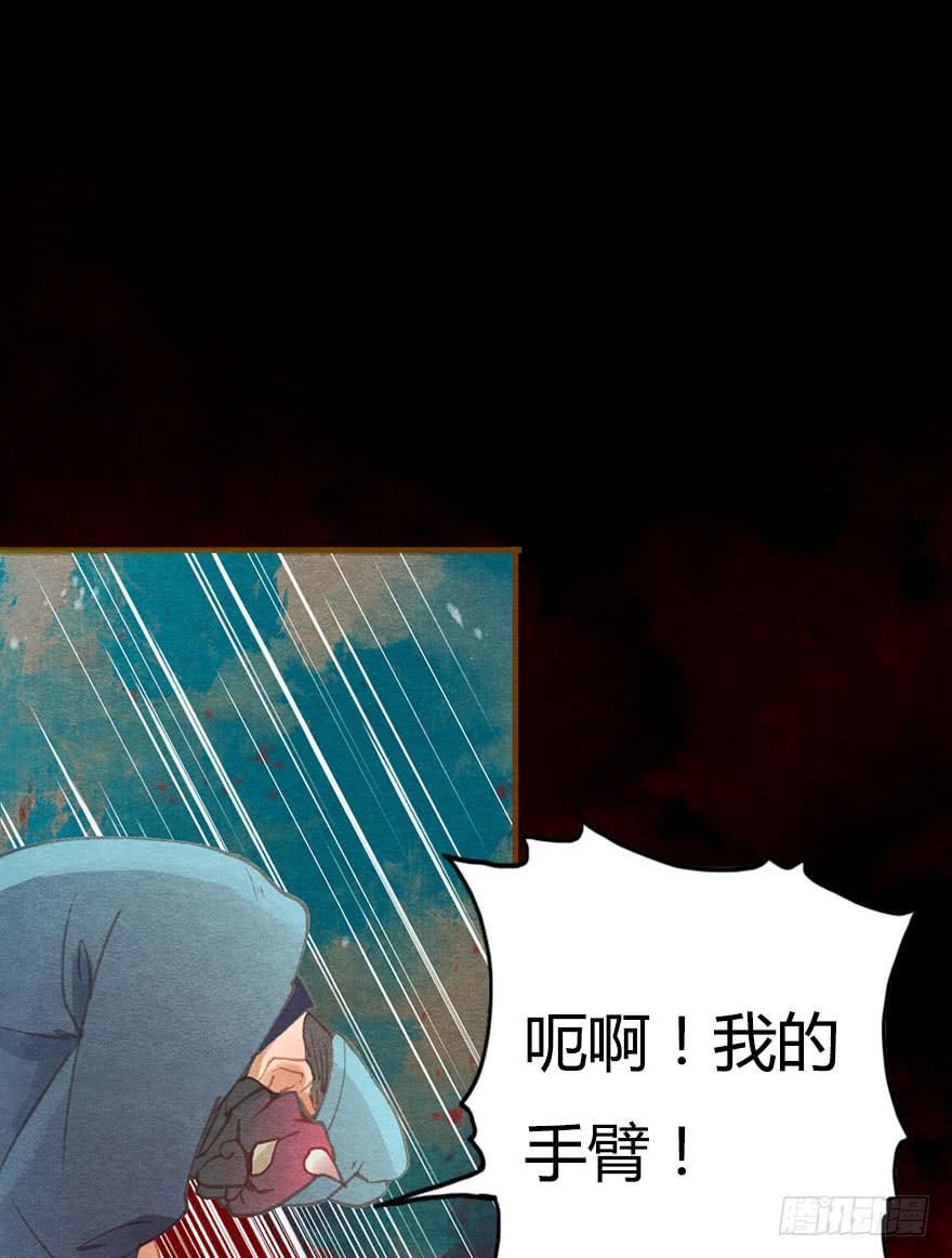 🍜英武歌 小心啊！阿史那 第10页