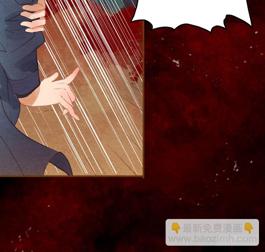 🍜英武歌 小心啊！阿史那 第11页