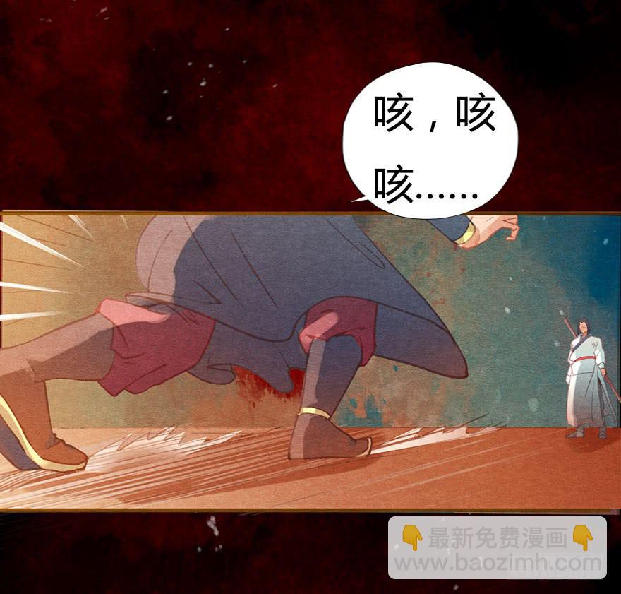 🍜英武歌 小心啊！阿史那 第12页