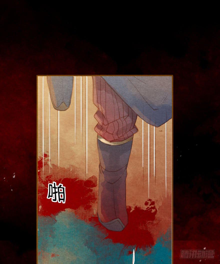🍜英武歌 小心啊！阿史那 第18页