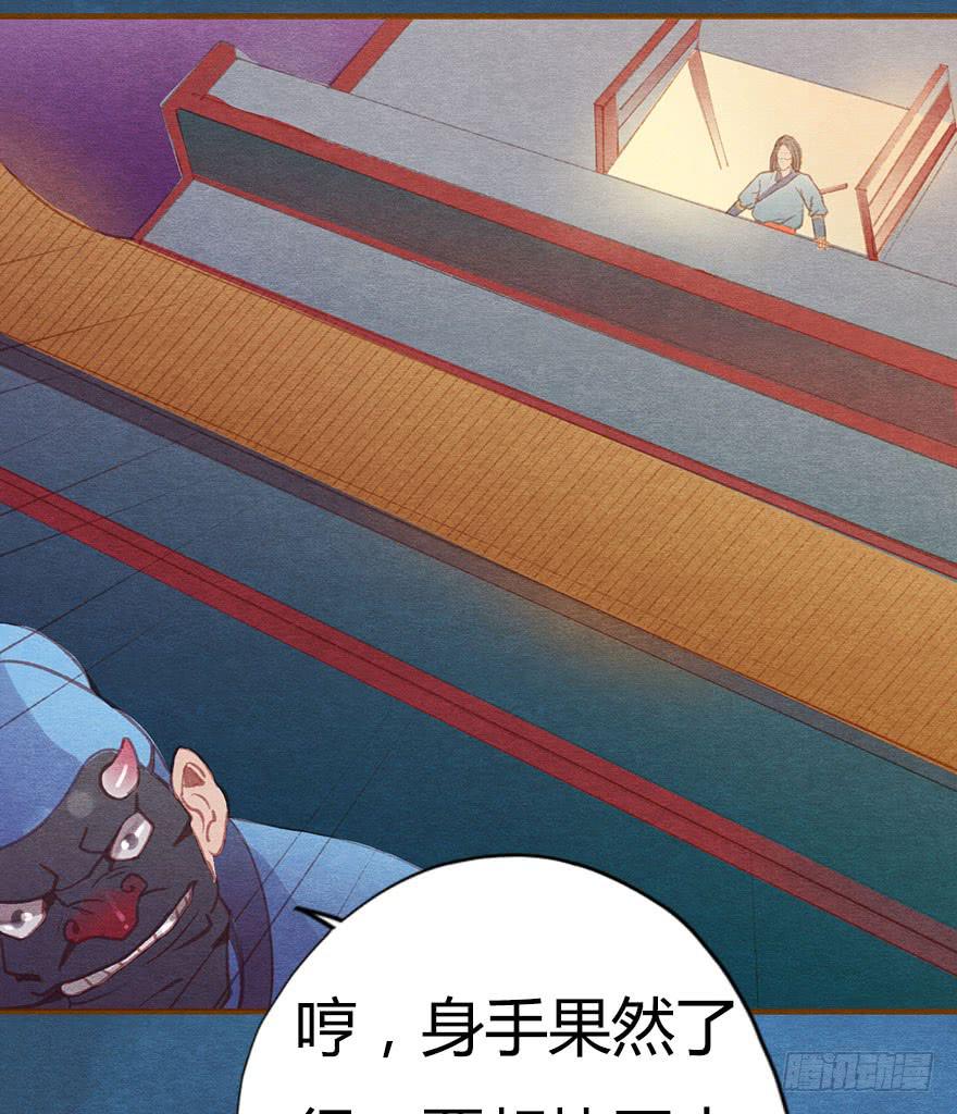 🍜英武歌 小心啊！阿史那 第25页