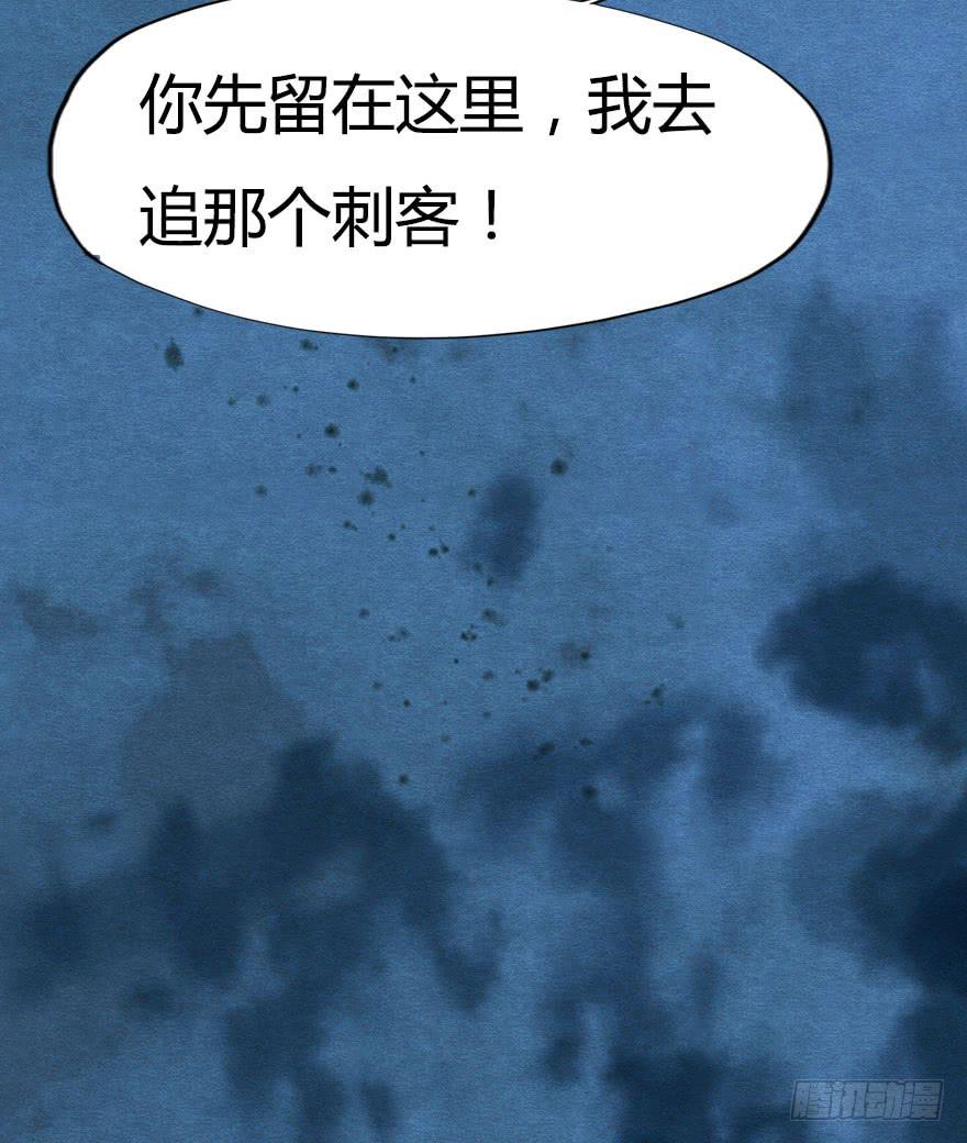 🍜英武歌 小心啊！阿史那 第32页