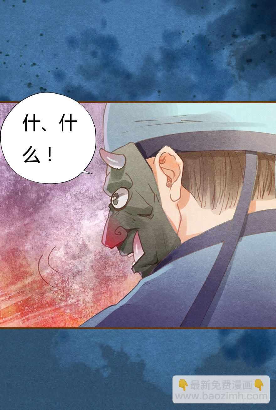 🍜英武歌 小心啊！阿史那 第4页