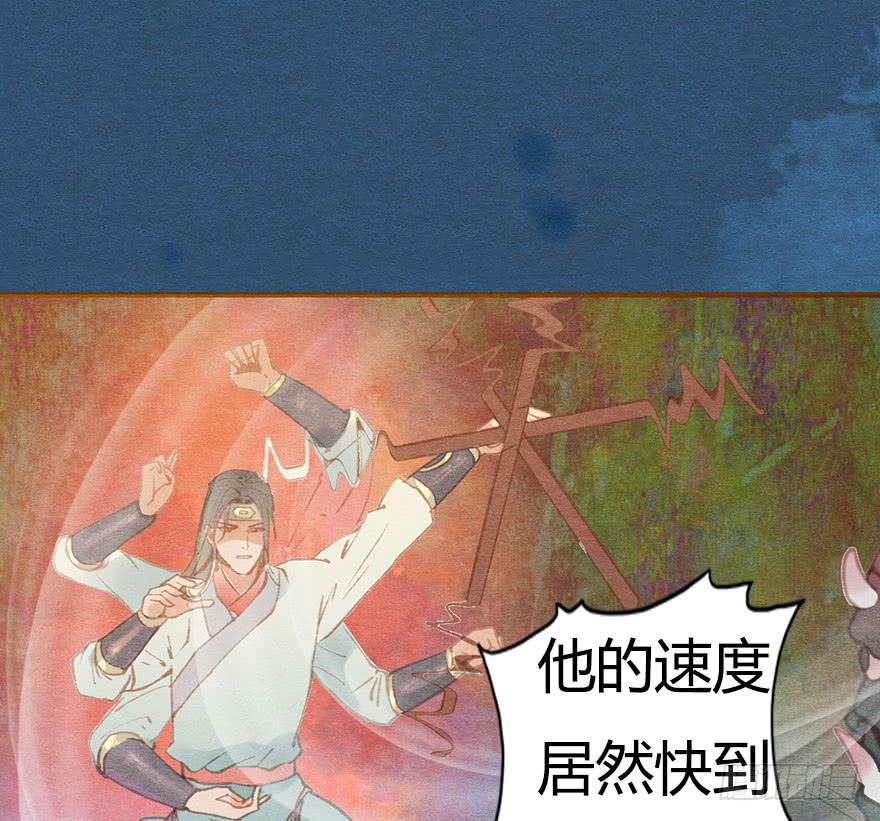 🍜英武歌 小心啊！阿史那 第5页